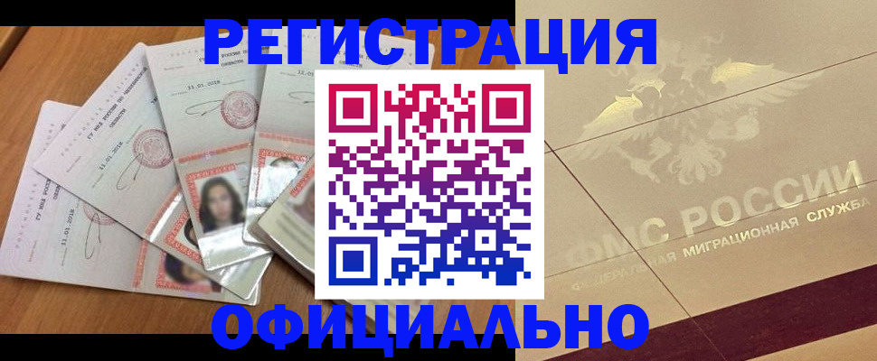 найти адрес прописки в Шахтах